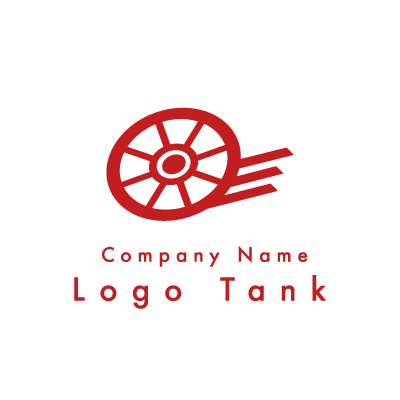 走っているタイヤのロゴ 赤 / タイヤ / シンプル / 和風 / モダン / 車 / バイク / ショップ / ロゴ作成 / ロゴマーク / ロゴ / 制作 /,ロゴタンク,ロゴ,ロゴマーク,作成,制作