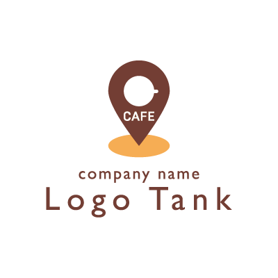 カフェを示すポイントマークのロゴ カフェ / ポイント / 地図 / 矢印 / ポップ / 飲食店 / ロゴマーク / シンプルなロゴ / かわいいロゴ / シンプルなロゴ / おしゃれなロゴ / ロゴデザイン / 格安ロゴ / 名刺ロゴ / アルファベットロゴ /,ロゴタンク,ロゴ,ロゴマーク,作成,制作