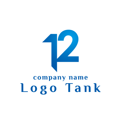 数字の12がモチーフのロゴ 12 / チーム / ブルー / スポーツ / 月 / 干支 / ロゴ / ロゴマーク / ロゴ作成 / ロゴ制作 /,ロゴタンク,ロゴ,ロゴマーク,作成,制作
