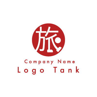 旅の漢字がモチーフのロゴ