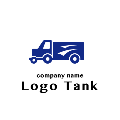 トラックをモチーフにしたロゴ 青 / ブルー / 単色 / シンプル / トラック / 車 / 運送 / 配送 / ショップ / 店舗 / ロゴ / ロゴマーク / ロゴ制作 / 作成 /,ロゴタンク,ロゴ,ロゴマーク,作成,制作