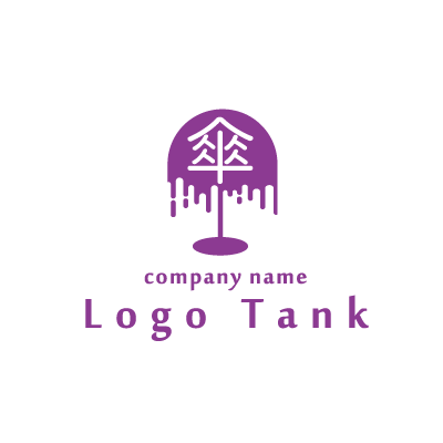 紫の傘のロゴ