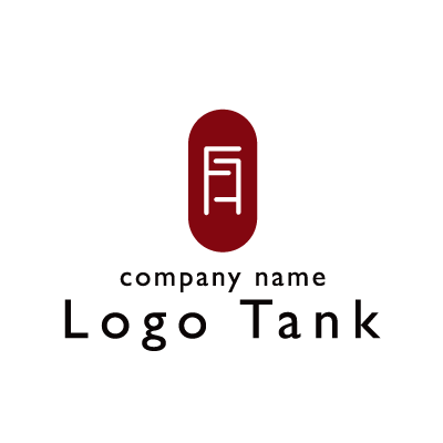 FFのロゴ IT / ネットサービス / flame / コンサルタント / 士業 / 設備 / 医療 / 美容 / ベンチャー / クリエイティブ /,ロゴタンク,ロゴ,ロゴマーク,作成,制作