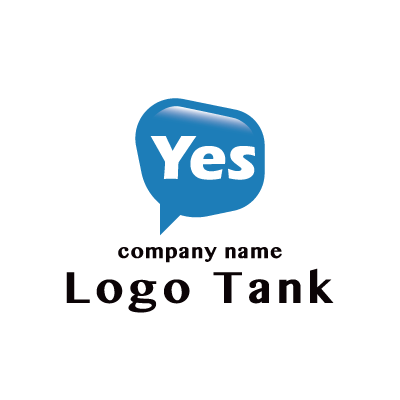 「Yes」の吹き出しのロゴ