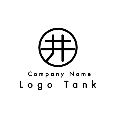 漢字の井のロゴ 黒 / 漢字 / シンプル / モダン / 建築 / クリニック / フード / ショップ / IT /,ロゴタンク,ロゴ,ロゴマーク,作成,制作