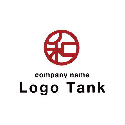 「和」を円で囲んだソフトなイメージのロゴ