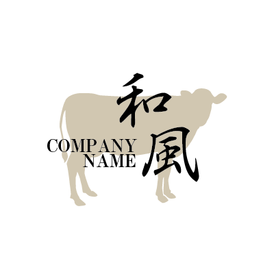 牛の和風ロゴマーク 牛 / 和風 / ロゴマーク / 精肉店 / 飲食店 / 焼肉店 / デザイン /,ロゴタンク,ロゴ,ロゴマーク,作成,制作