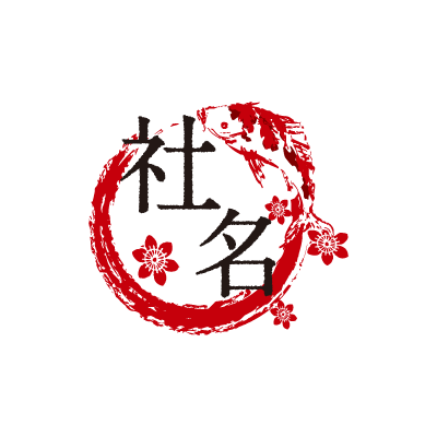 鯉と梅の和風ロゴマーク 鯉 / ロゴ / 梅 / 和風 / ブランド / デザイン /,ロゴタンク,ロゴ,ロゴマーク,作成,制作