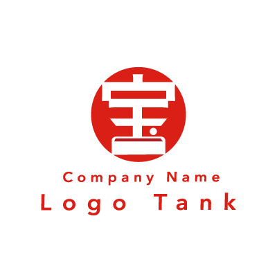 宝の漢字のロゴ