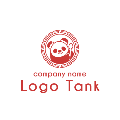 中国風のパンダ 中国 / 中華 / パンダ / スプーン / panda / 単色 / レッド / ラーメン /,ロゴタンク,ロゴ,ロゴマーク,作成,制作