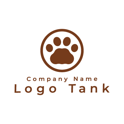 肉球のロゴ 単色 / シンプル / 茶色 / 犬 / 猫 / 動物 / ペット / ショップ /,ロゴタンク,ロゴ,ロゴマーク,作成,制作