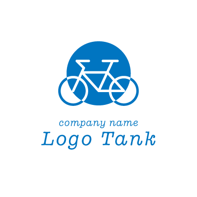 自転車のロゴ 自転車 / サイクル / バイク / スポーツ / サイクリング / 青 / ブルー /,ロゴタンク,ロゴ,ロゴマーク,作成,制作