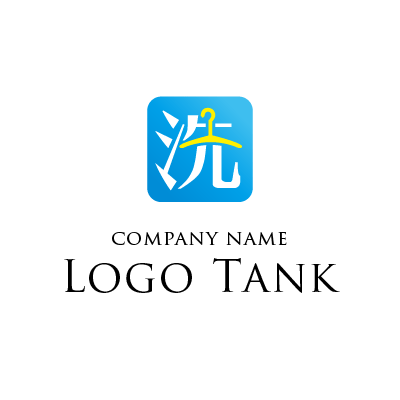 漢字をアレンジしたロゴマーク 未設定,ロゴタンク,ロゴ,ロゴマーク,作成,制作
