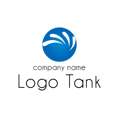 シンプルな水しぶきのロゴマーク 未設定,ロゴタンク,ロゴ,ロゴマーク,作成,制作