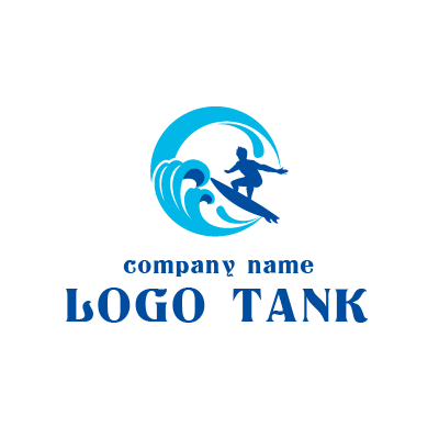 波とサーファーのロゴマーク 未設定,ロゴタンク,ロゴ,ロゴマーク,作成,制作