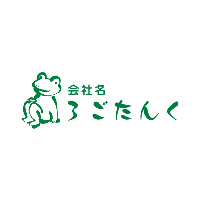 シンプルな蛙（カエル）の手描き風ロゴ