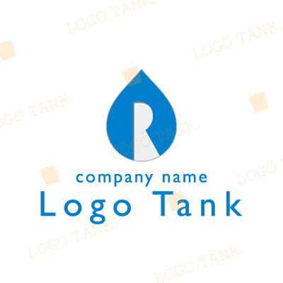  ドロップとRのロゴ R/クール/シャープ/堅実/グラデーション/青/先進的/シンプル/ / R / 涙 / アルファベット / 鍵穴 / 鍵 / 管理 / メンテナンス / ホテル / シンプル / ロゴ / 作成 / 制作 /,ロゴタンク,ロゴ,ロゴマーク,作成,制作