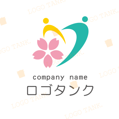  優しさ香る桜ハート 桜/さくら/人/繋がり/支え合い/協力/ハート/愛情/優しさ/春/温もり/寄り添い/介護/病院/クリニック/看護/福祉/美容/サロン/癒し/ナチュラル/シンプル/セラピー/ /,ロゴタンク,ロゴ,ロゴマーク,作成,制作
