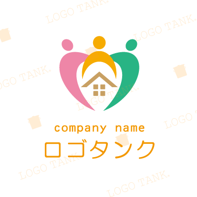  人と育みのロゴ 人/ハート/家/住宅/空間/介護/看護/教育/スクール/工務店/クリニック/繋がり/温かみ/親しみ/育み /,ロゴタンク,ロゴ,ロゴマーク,作成,制作