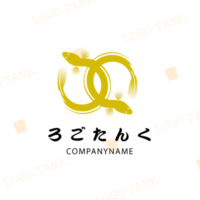 2匹のウナギが絡み合っているロゴ
