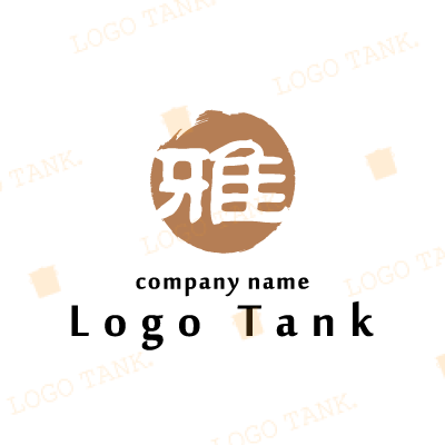 雅のロゴ