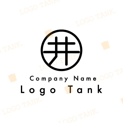漢字の井のロゴ