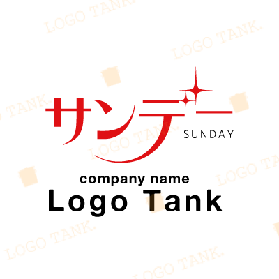 サンデーのロゴ