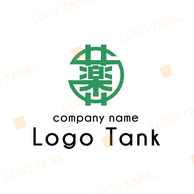 薬局、ドラッグストア。漢方薬など東洋医学におすすめのロゴ