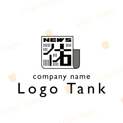 新聞と「佑」を組み合わせたロゴ