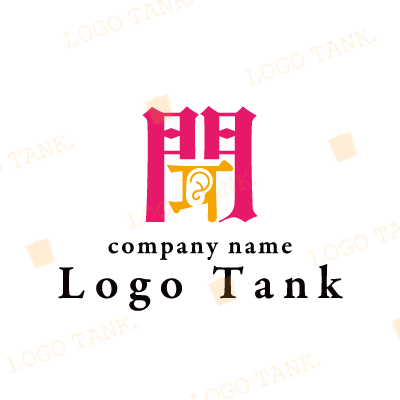 漢字の聞のロゴ