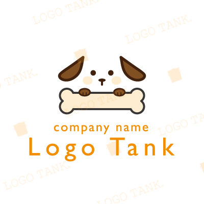 垂れ耳のかわいい犬と骨のイラストロゴ