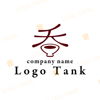 おちょこと漢字の「呑」のロゴ
