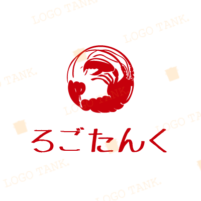 海老（ロブスター）のロゴマーク