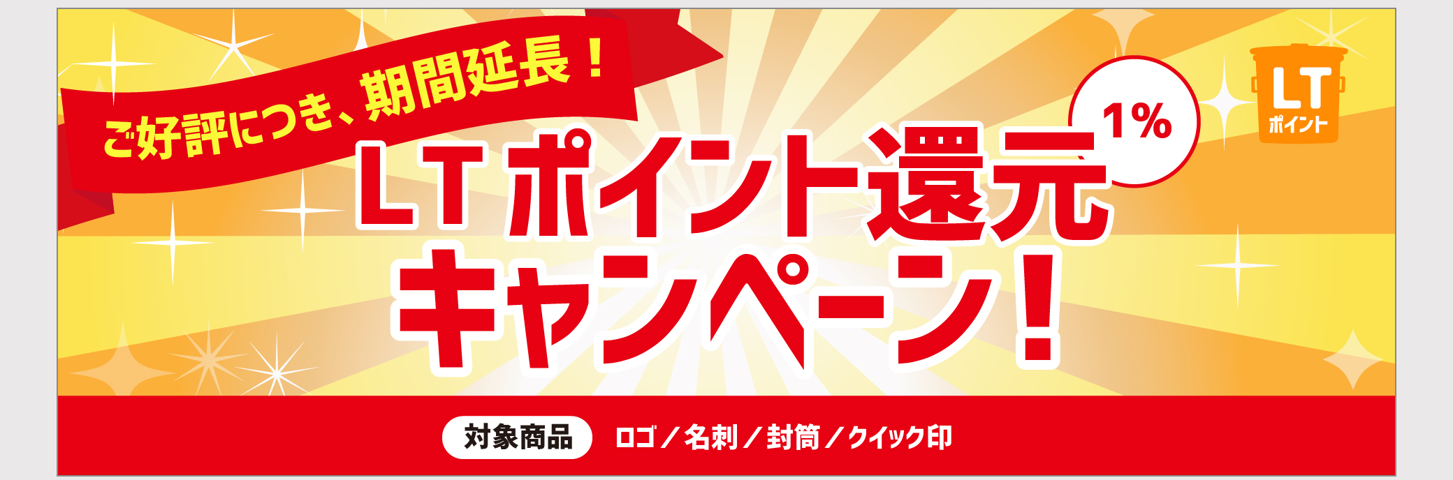 ロゴ作成 7 900円でロゴマークデザインを販売 ロゴタンク