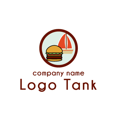 ハンバーガーとヨットのロゴ ロゴタンク 企業 店舗ロゴ シンボルマーク格安作成販売