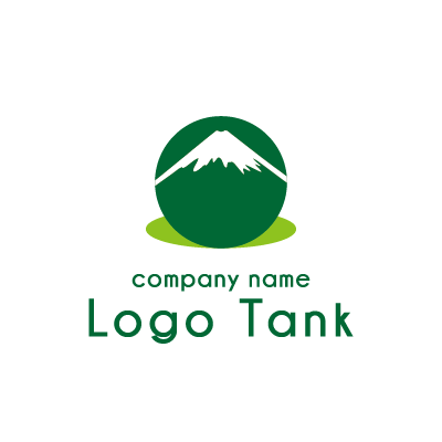 鮮やかな雪山のサークルロゴ ロゴタンク 企業 店舗ロゴ シンボルマーク格安作成販売