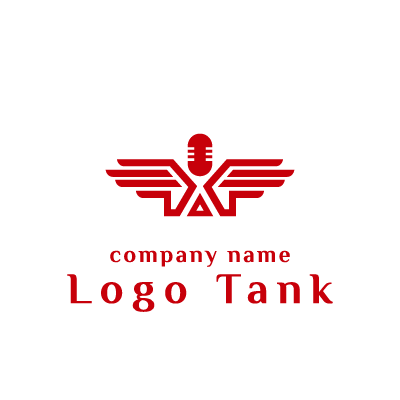 両翼とマイクのロゴ ロゴタンク 企業 店舗ロゴ シンボルマーク格安作成販売