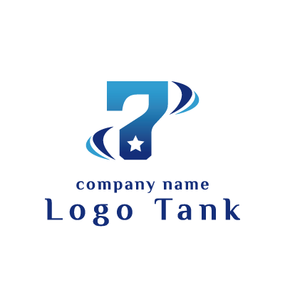 数字の7がモチーフのロゴ ロゴタンク 企業 店舗ロゴ シンボルマーク格安作成販売