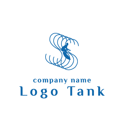 Sを波で表しサーフィンロゴ ロゴタンク 企業 店舗ロゴ シンボルマーク格安作成販売