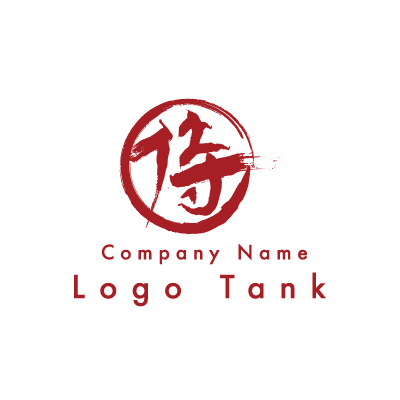 侍という漢字のロゴ