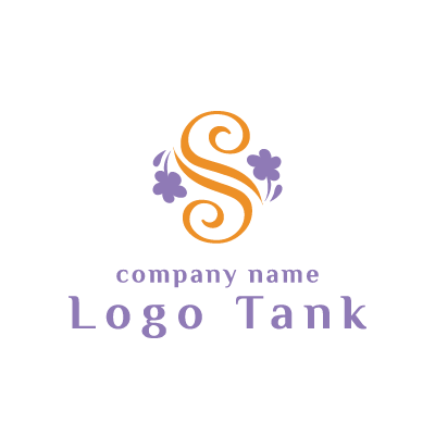 アルファベットのsとスミレがモチーフのロゴ ロゴタンク 企業 店舗ロゴ シンボルマーク格安作成販売