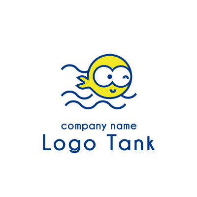 ポップな魚のキャラクターロゴ ロゴタンク 企業 店舗ロゴ シンボルマーク格安作成販売