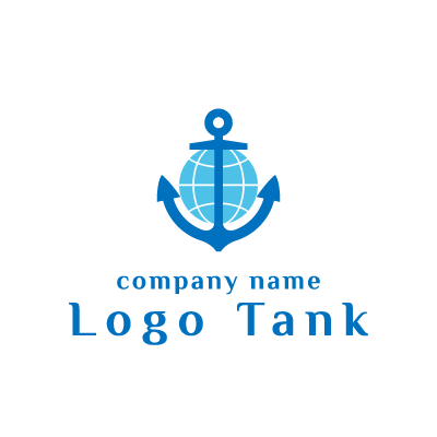 地球とイカリを組み合わせたロゴマーク ロゴタンク 企業 店舗ロゴ シンボルマーク格安作成販売