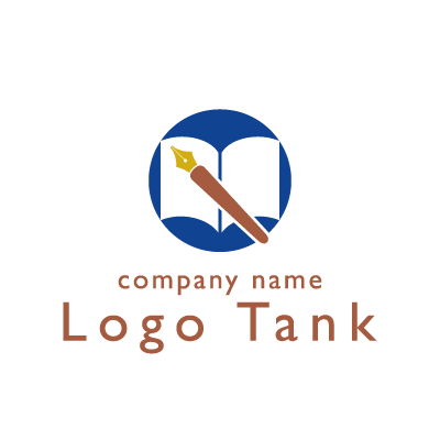 ノートと万年筆のロゴ ロゴタンク 企業 店舗ロゴ シンボルマーク格安作成販売