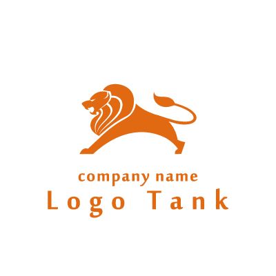 ガオォのライオンさんロゴ ロゴタンク 企業 店舗ロゴ シンボルマーク格安作成販売