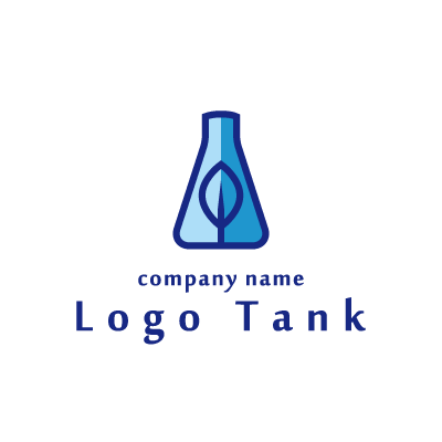ビーカー 研究イメージのロゴ ロゴタンク 企業 店舗ロゴ シンボルマーク格安作成販売
