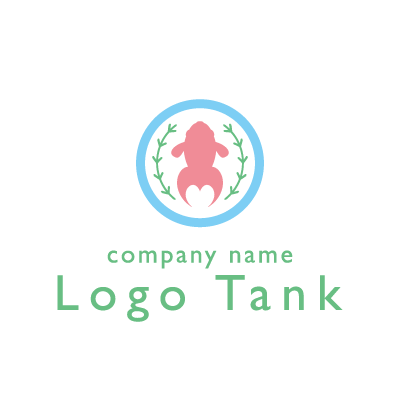金魚とハートをロゴ ロゴタンク 企業 店舗ロゴ シンボルマーク格安作成販売