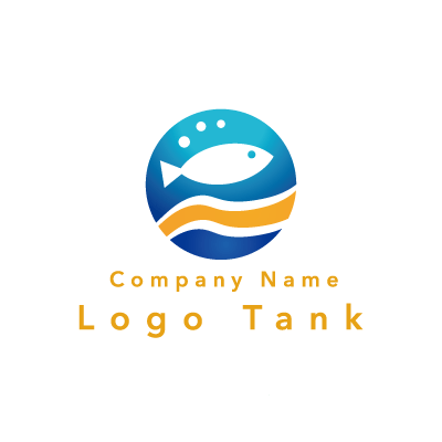 魚や海のロゴ ロゴタンク 企業 店舗ロゴ シンボルマーク格安作成販売