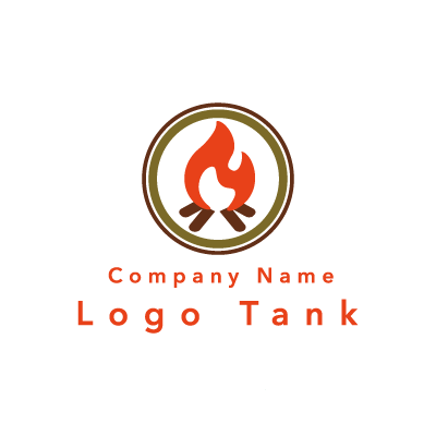 焚き火のロゴ オレンジ / 茶色 / シンプル / ポップ / 自然 / アウトドア / ロゴ作成 / ロゴマーク / ロゴ / 制作 /,ロゴタンク,ロゴ,ロゴマーク,作成,制作
