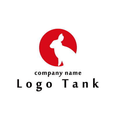 円とうさぎのシルエットを組み合わせたロゴ ロゴタンク 企業 店舗ロゴ シンボルマーク格安作成販売